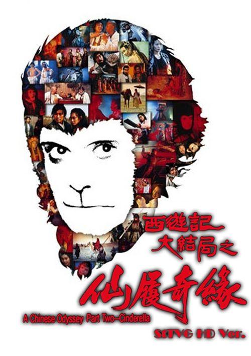 東京工業大学 Sociological degree